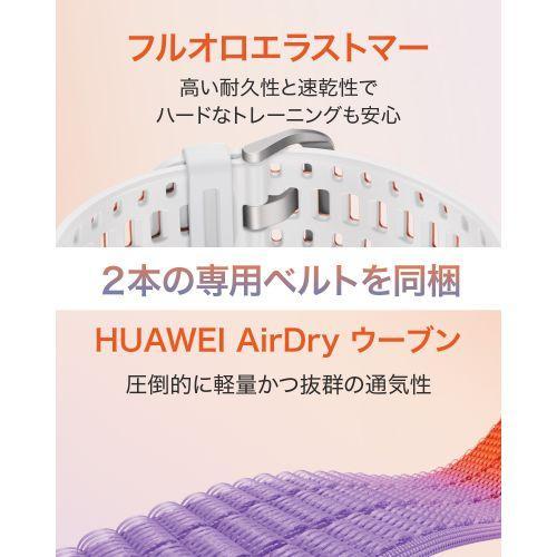 HUAWEI(ファーウェイ) HUAWEI WATCH GT RUNNER 2 BK ブラック ランニングスマートウォッチ スマートマラソンモード CHT-B19-BK_9