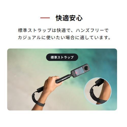 Insta360 自撮り棒リストストラップ CINSBAVR 国内正規品 : 特価COM