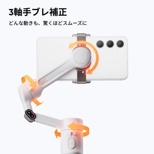 Insta360 FLOW2 サミットホワイト AIスマートフォン用ジンバル 通常版