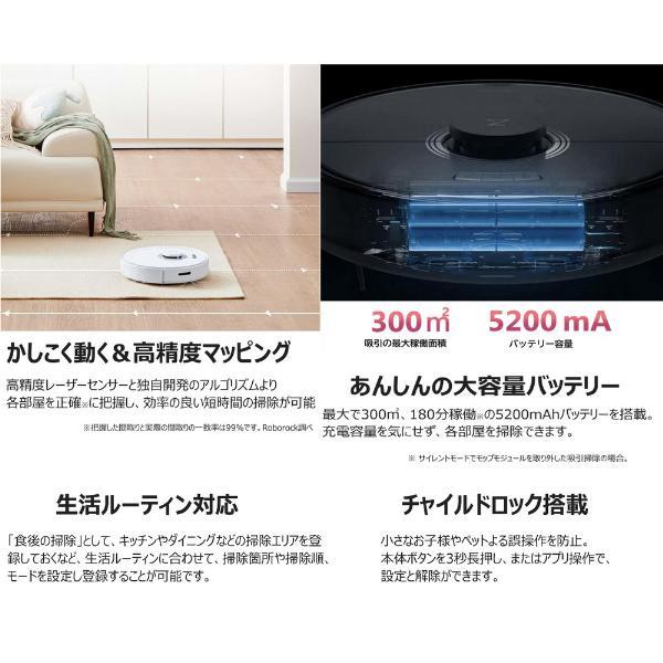 ロボロック ROBOROCK Q7 Max Q7M02-04 白 ロボット掃除機 ロボロック ROBOROCK Q7 Max Q7M02-04 白 ロボット掃除機