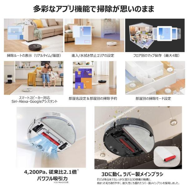 ロボロック ROBOROCK Q7 Max Q7M02-04 白 ロボット掃除機 ロボロック ROBOROCK Q7 Max Q7M02-04 白 ロボット掃除機