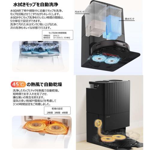 ロボロック ROBOROCK Qrevo QR52-04 ロボット掃除機 4way全自動 ロボロック ROBOROCK Qrevo QR52-04 ロボット掃除機 4way全自動