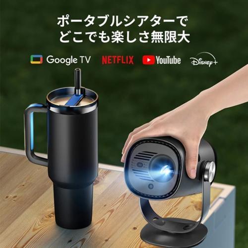 Dangbei(ダンベイ) Dangbei Freedo バッテリー搭載型ポータブルプロジェクター 450lm_1