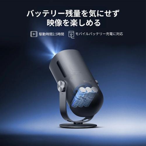 Dangbei(ダンベイ) Dangbei Freedo バッテリー搭載型ポータブルプロジェクター 450lm_2
