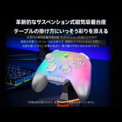 MOJHON RAINBOW3 ゲームコントローラー + ドックチャージ mqdefault.jpg