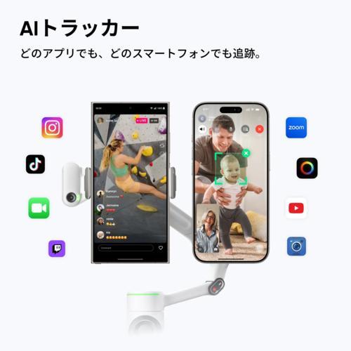 Insta360 Insta360 Flow2 Pro AIトラッカーキット（サミットホワイト)AIジンバル CINSABQB-FLOW225 国内正規品_2