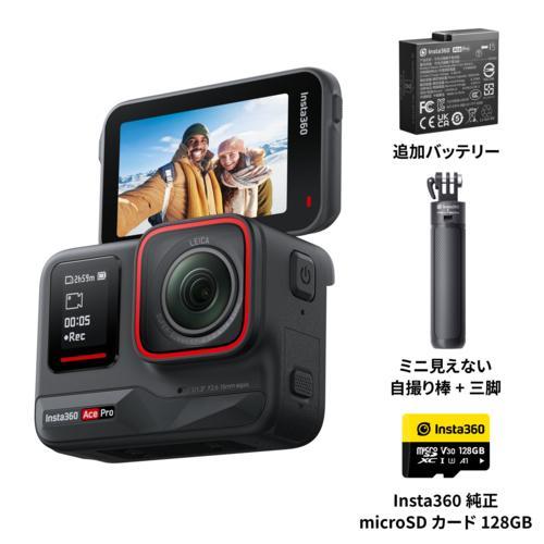 Summon自撮り棒 ビデオカメラ Insta360 Ace Pro アクションカメラ スペシャルセット バッテリー
