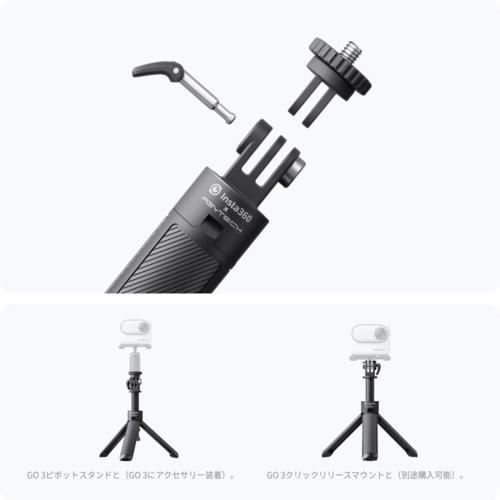 Insta360 Ace Pro アクションカメラ スペシャルセット バッテリー