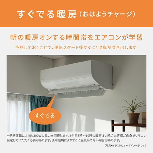 ☆【パナソニック】エアコン 2017年7.1kw 23畳(CS-717CEX2-W) ?自社 