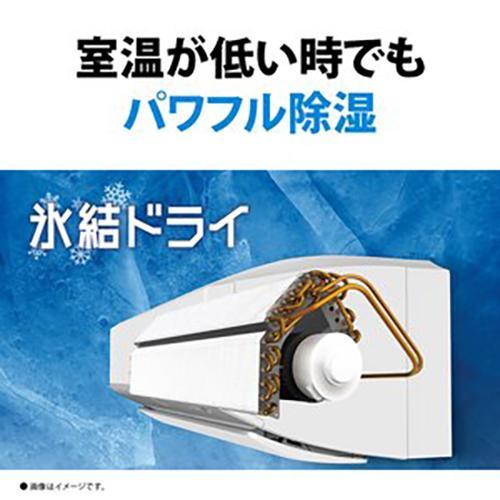 シャープ(SHARP) 【配送のみ/設置工事なし】AY-S40E-W(ホワイト系) Eシリーズ 14畳 電源100V｜tokka｜11