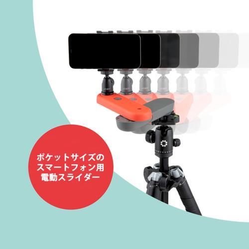 JOBY JB01662-BWW Swing フォンマウントキットの画像
