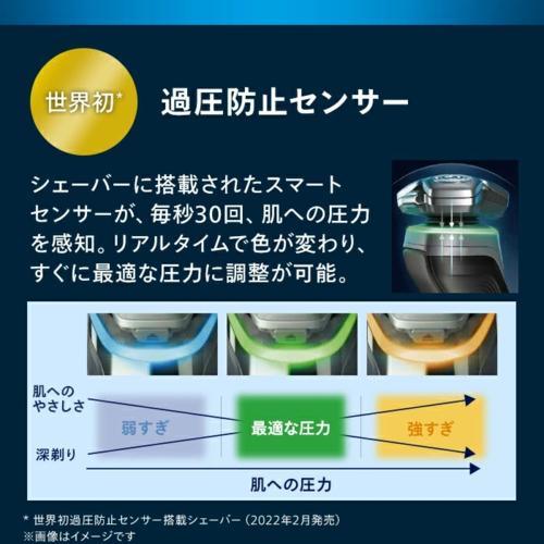 フィリップス(PHILIPS) S9987/59 メンズシェーバー9000シリーズ ダーククローム過圧防止センサー搭載 コードレス洗浄器付き 電動シェーバーの画像