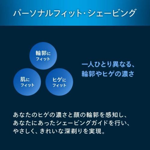 フィリップス(PHILIPS) S9987/59 メンズシェーバー9000シリーズ ダーククローム過圧防止センサー搭載 コードレス洗浄器付き 電動シェーバーの画像