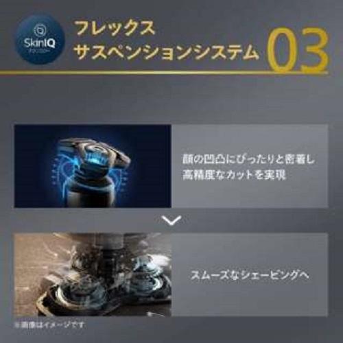 フィリップス(PHILIPS) メンズシェーバー プレステージ S9000 正規販売