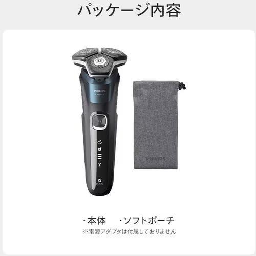 フィリップス(PHILIPS) S5889/10 エレクトリックブルー 5000シリーズ