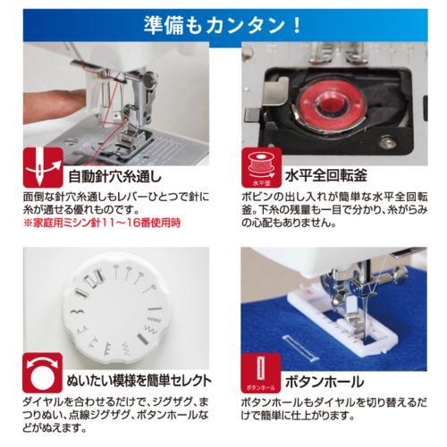 SINGER（シンガー） 【長期保証付】 SN55e フットコントローラー付き