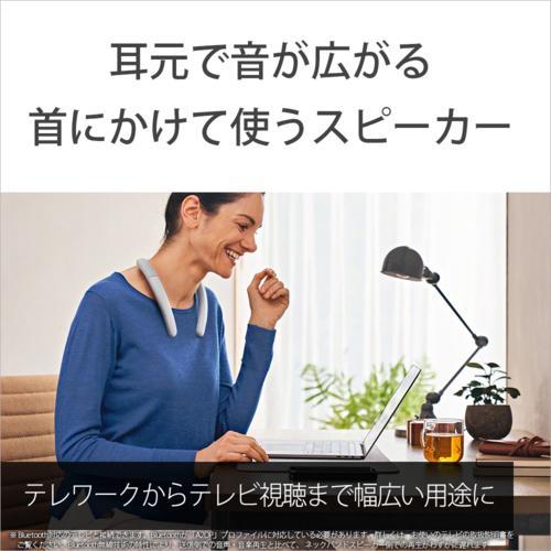 長期保証付】ソニー(SONY) SRS-NB10 W ホワイト ワイヤレスネック