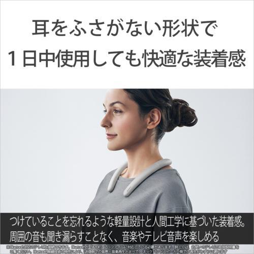 長期保証付】ソニー(SONY) SRS-NB10 W ホワイト ワイヤレスネック