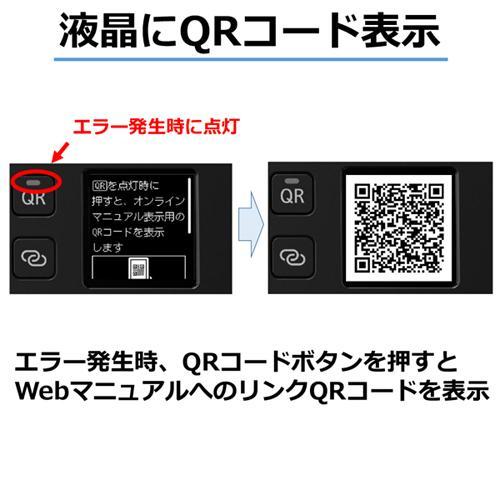 長期保証付】CANON(キヤノン) PIXUS ピクサス TS5430BK ブラック