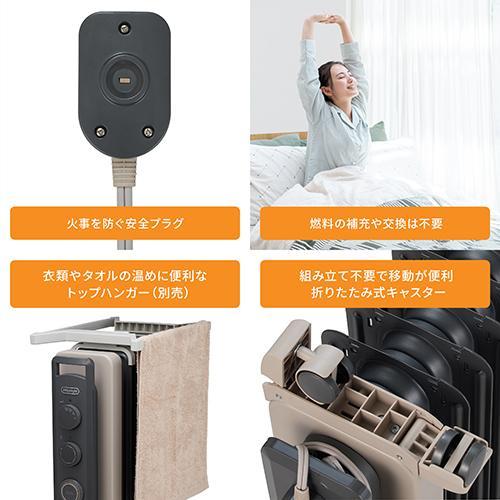 DeLonghi オイルヒーター RHJ21F0812 グレー　保証付き 長期保証付】デロンギ(DELONGHI) RHJ21F0812-GY シダーグレー ヴェル