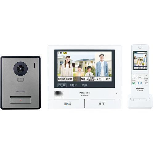 長期保証付】パナソニック(Panasonic) VL-SWZ700KF ワイヤレスモニター