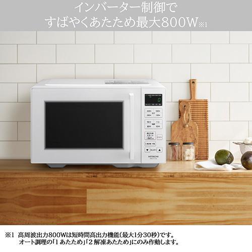 長期保証付】日立(HITACHI) HMR-FT19A 単機能レンジ 19L : 特価COM 