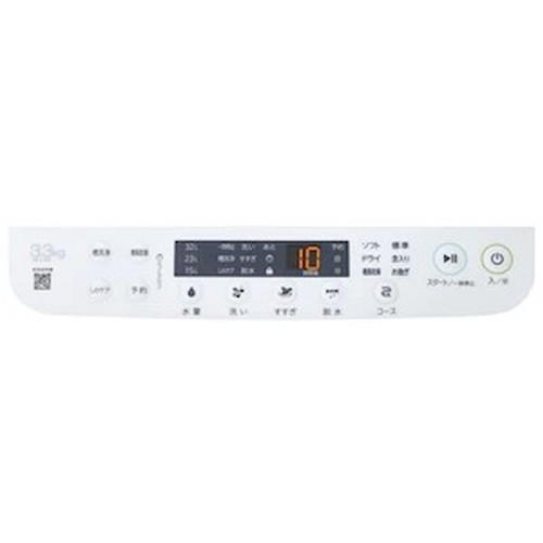 長期保証付】ハイアール(Haier) JW-C33B-W ホワイト 全自動洗濯機 上