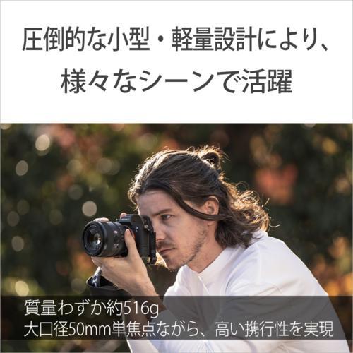 長期保証付】ソニー(SONY) FE 50mm F1.4 GM SEL50F14GM Eマウント用