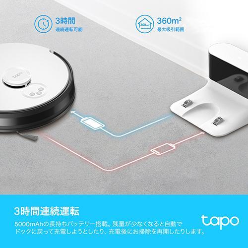 【長期保証付】TP-Link(ティーピーリンク) TAPO RV30 LiDARナビゲーション搭載 2in1ロボット掃除機｜tokka｜03