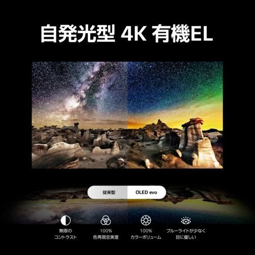 【長期保証付】LGエレクトロニクス(LG) OLED48C3PJA 4K有機ELテレビ 4Kチューナー内蔵 48V型｜tokka｜03