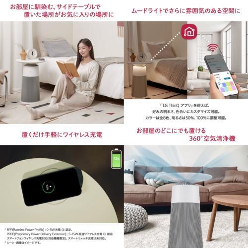長期保証付】LGエレクトロニクス(LG) AS207PWU0 ラウンドピュア 