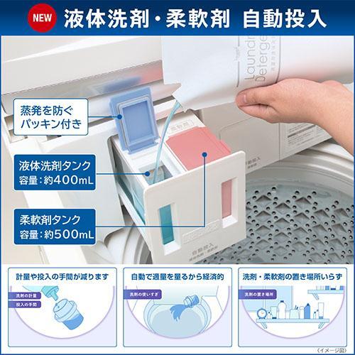 【長期保証付】東芝(TOSHIBA) AW-9DP3-W 全自動洗濯機ZABOON 洗濯9kg 抗菌ウルトラファインバブル洗浄 自動投入機能｜tokka｜07