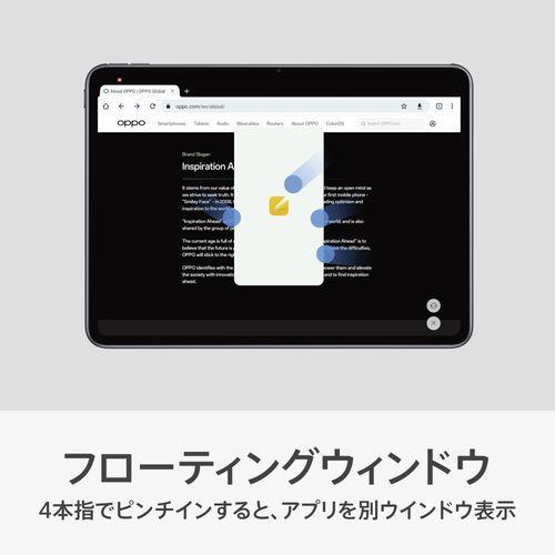 【長期保証付】OPPO(オッポ) OPPO Pad 2 11.6型 8GB/256GB/WiFi/グレー OPD2202 GY｜tokka｜18