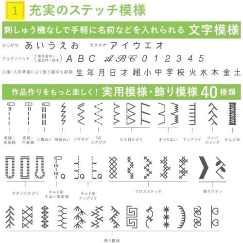 【長期保証付】ブラザー(brother) NB-1000 CPE0008 コンピュータミシンの画像
