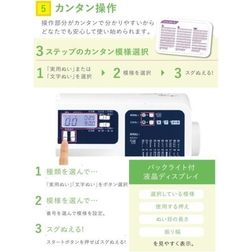 【長期保証付】ブラザー(brother) NB-1000 CPE0008 コンピュータミシンの画像