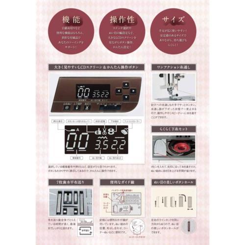 【長期保証付】ジャノメ(janome) JN7700 コンピューターミシン_2