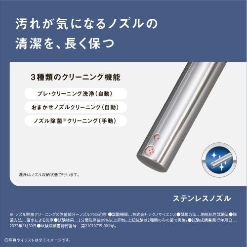 【長期保証付】パナソニック(Panasonic) DL-PSTK20-CP パステルアイボリー 瞬間式 温水洗浄便座 ビューティ・トワレ_2
