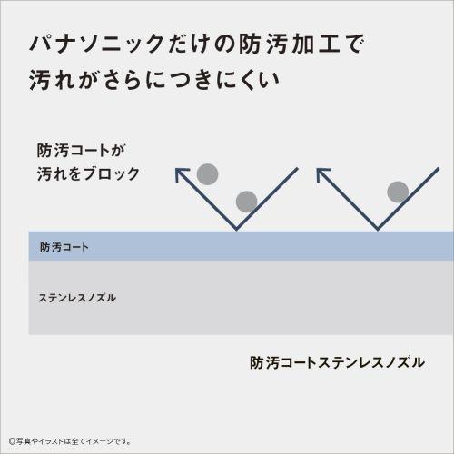 【長期保証付】パナソニック(Panasonic) DL-RSTK20-P パステルピンク 瞬間式 温水洗浄便座 ビューティ・トワレ｜tokka｜07