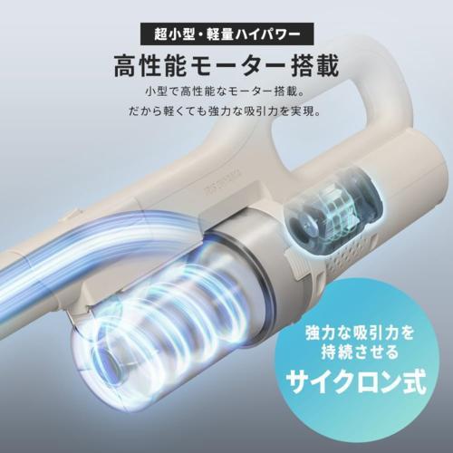 長期保証付】アイリスオーヤマ(Iris Ohyama) SCD-123P-H グレー マジ
