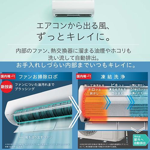 目玉商品！！！ 標準工事費込み！！！ 日立 4．0k冷暖房エアコン