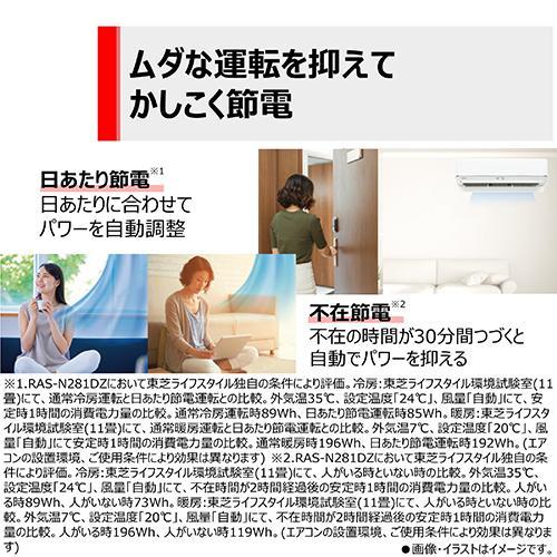 東芝 4.0kw 14畳用 大清快 2024年製 エアコン ルームエアコン 4.0