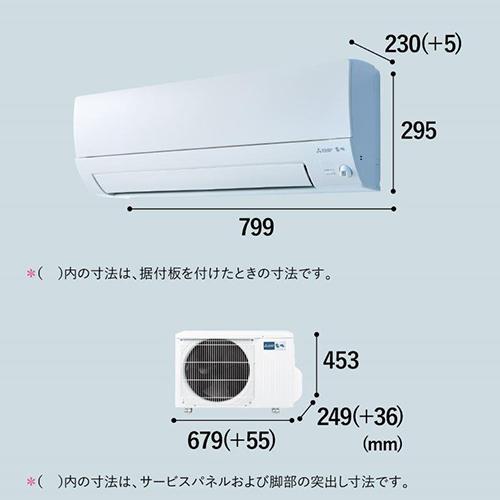 【標準工事費込】【長期保証付】三菱(MITSUBISHI) MSZ-S2224-W(ピュアホワイト) Sシリーズ 霧ヶ峰 Style 6畳 電源100V｜tokka｜18