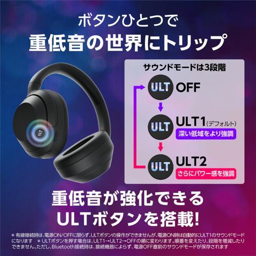 【長期保証付】ソニー(SONY) WHU-LT900N B ブラック ULT WEAR ワイヤレスステレオヘッドセット_2