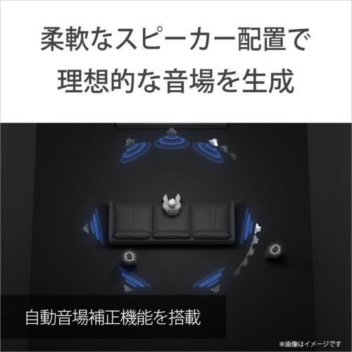 長期保証付】ソニー(SONY) HT-A9000 BRAVIA Theatre Bar 9 サウンド