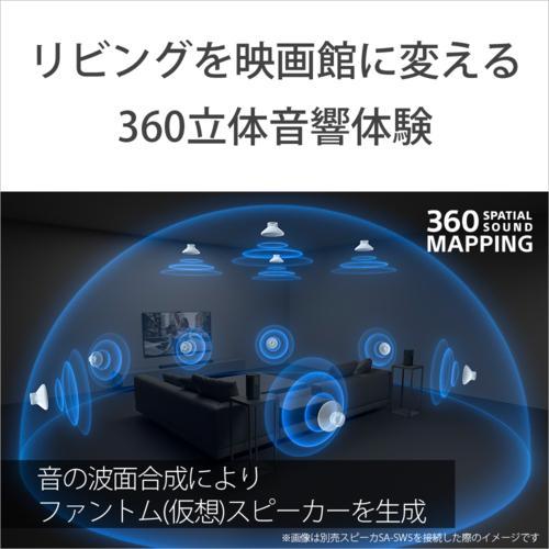 長期保証付】ソニー(SONY) HT-A9000 BRAVIA Theatre Bar 9 サウンド