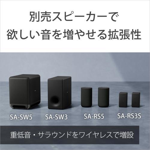 長期保証付】ソニー(SONY) HT-A9000 BRAVIA Theatre Bar 9 サウンド