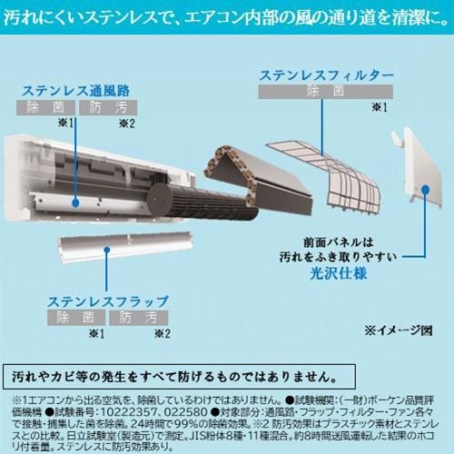 【標準工事費込】【長期保証付】日立(HITACHI) RAS-D63R2-W(スターホワイト) 白くまくん Dシリーズ 20畳 電源200V｜tokka｜06