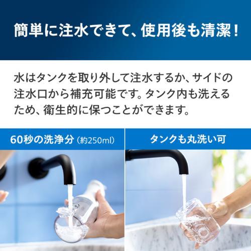 【長期保証付】フィリップス ソニッケアー コードレスパワーフロッサー3000 HX3826/34 ジェットウォッシャー ミント 歯垢除去 歯ぐきケア 口臭対策 純正品 正規