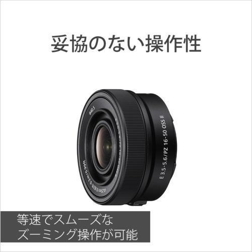 長期保証付】ソニー(SONY) SELP16502 E PZ 16-50mm F3.5-5.6 OSS II αE