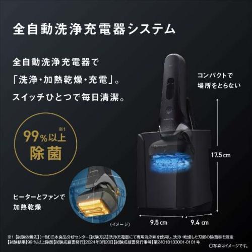 Panasonic（パナソニック） 【長期保証付】 ES-L690U-K メンズ